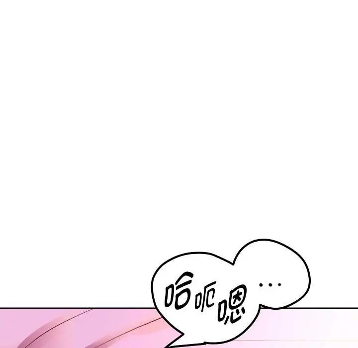 《重生之长枪无敌》第85话图53