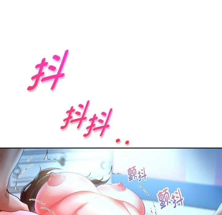 《重生之长枪无敌》第85话图58