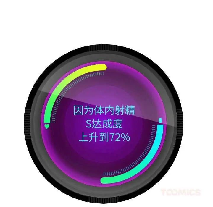 《重生之长枪无敌》第85话图60