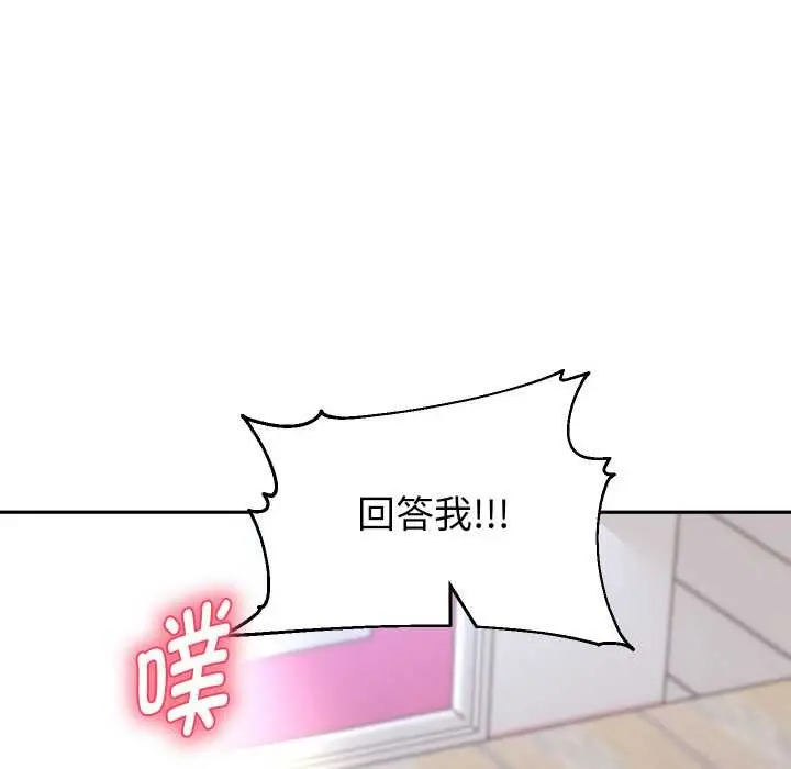 《重生之长枪无敌》第85话图8