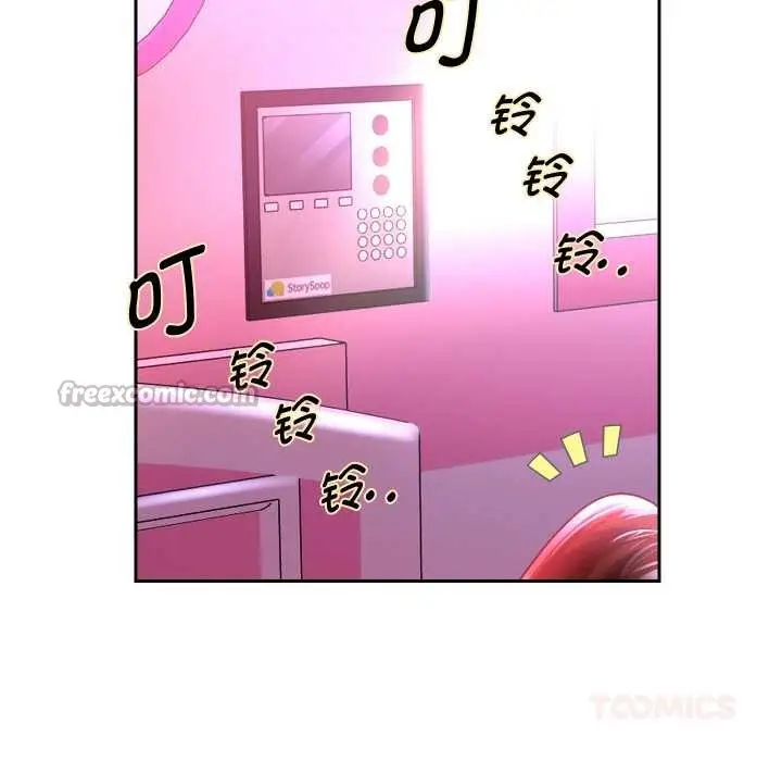 《重生之长枪无敌》第85话图84