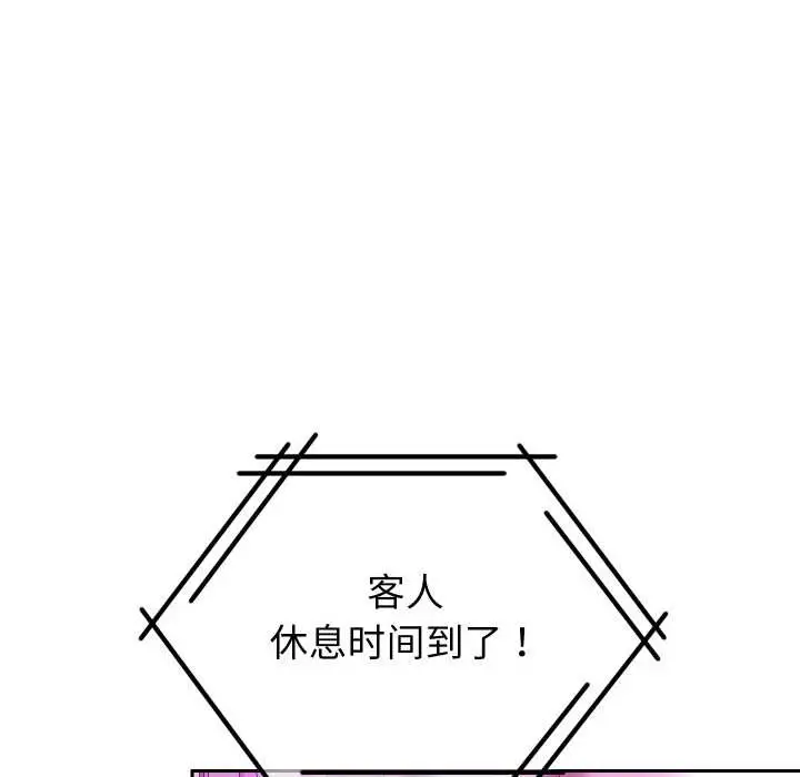 《重生之长枪无敌》第85话图88