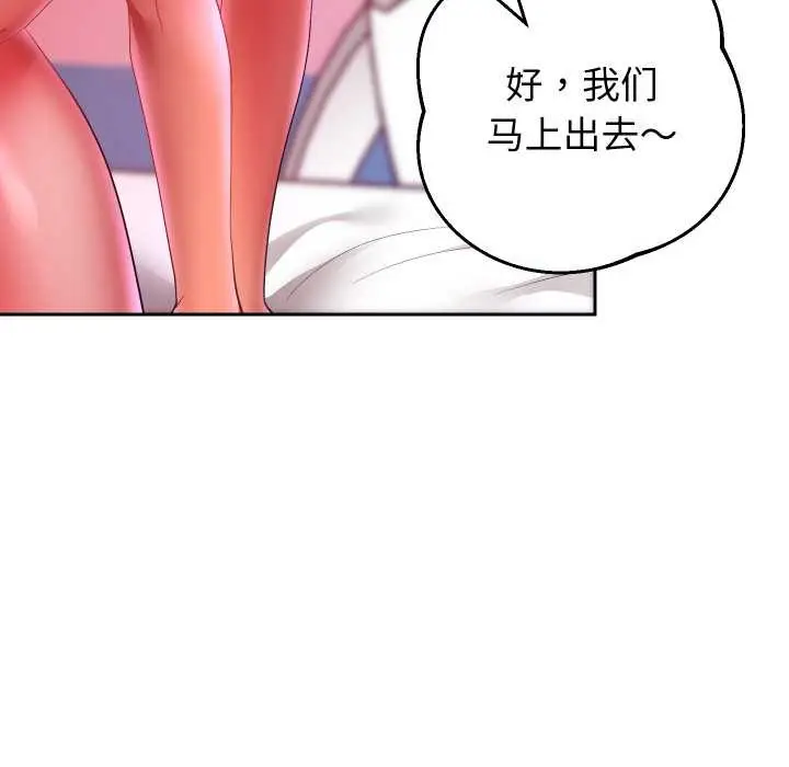 《重生之长枪无敌》第85话图91