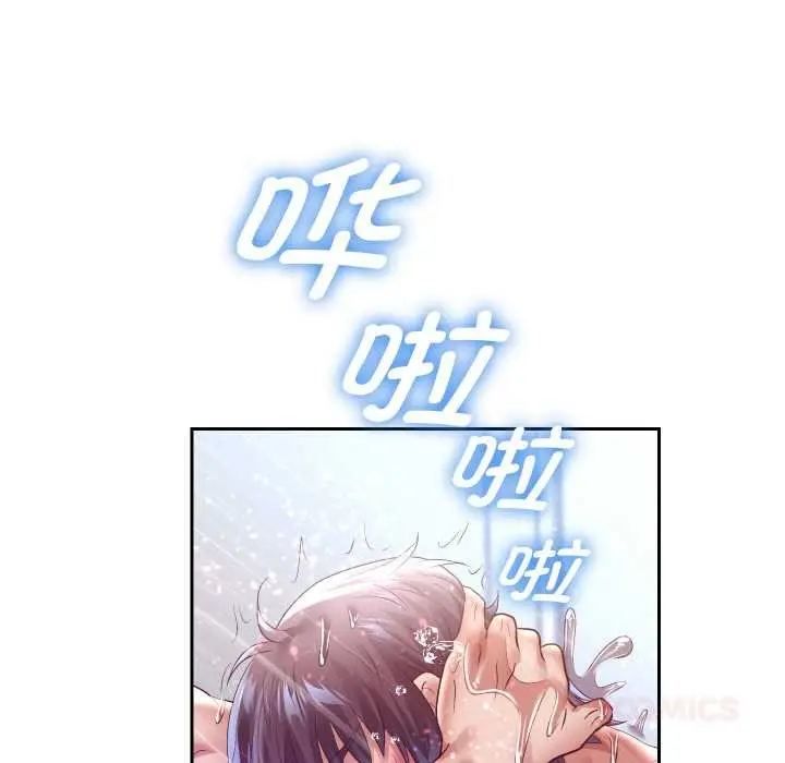 《重生之长枪无敌》第85话图92