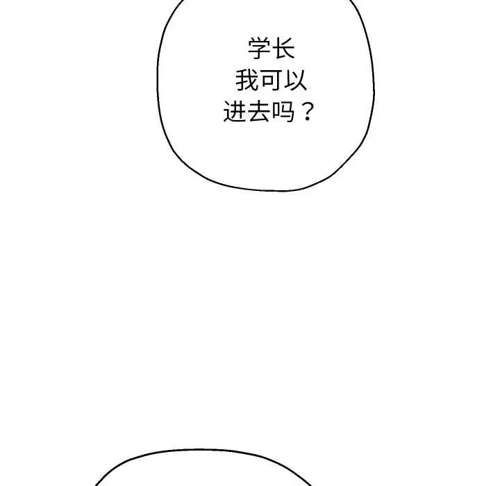 《重生之长枪无敌》第85话图95