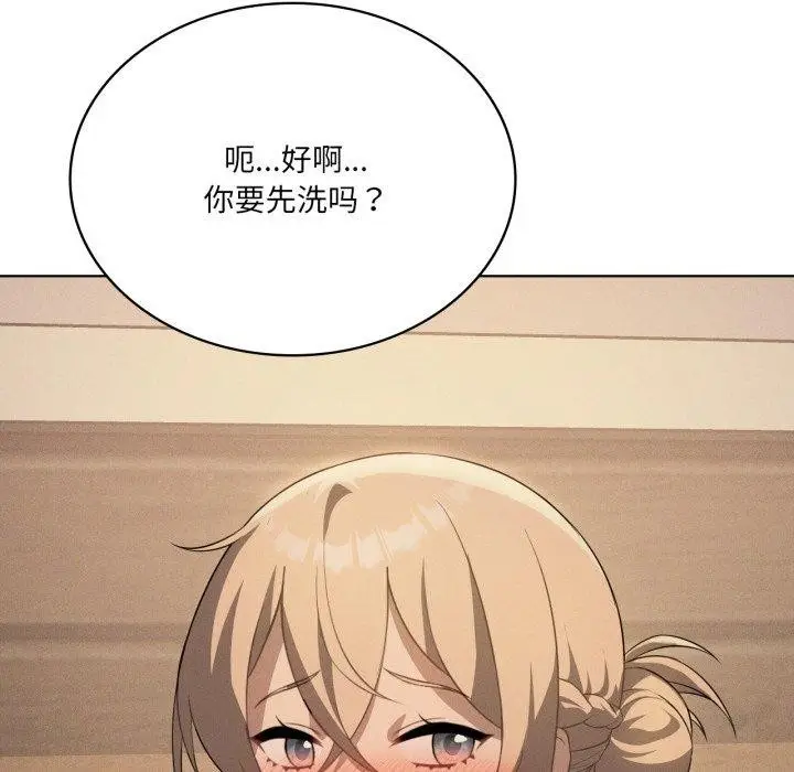《我靠升级逆袭成为大师》第54话图11