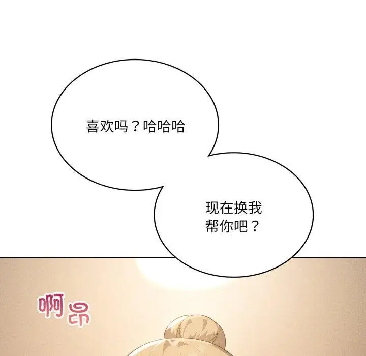 《我靠升级逆袭成为大师》第54话图111