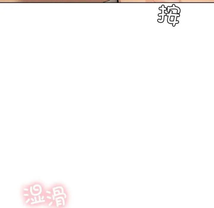 《我靠升级逆袭成为大师》第54话图119