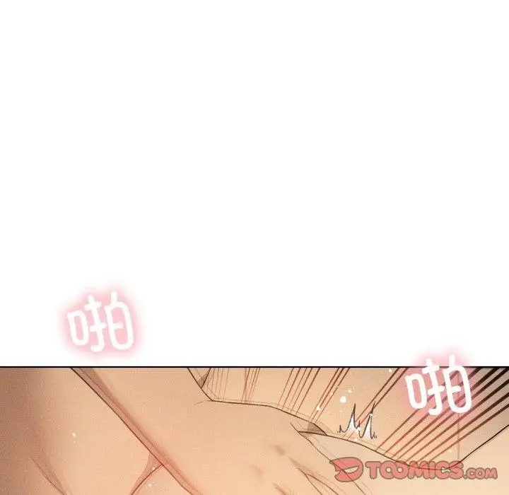 《我靠升级逆袭成为大师》第54话图132