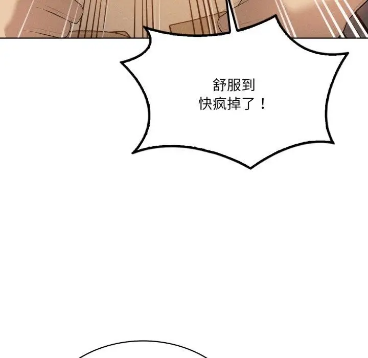 《我靠升级逆袭成为大师》第54话图136