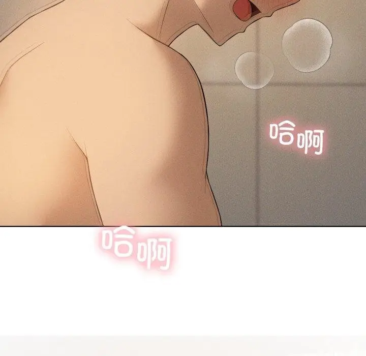 《我靠升级逆袭成为大师》第54话图138