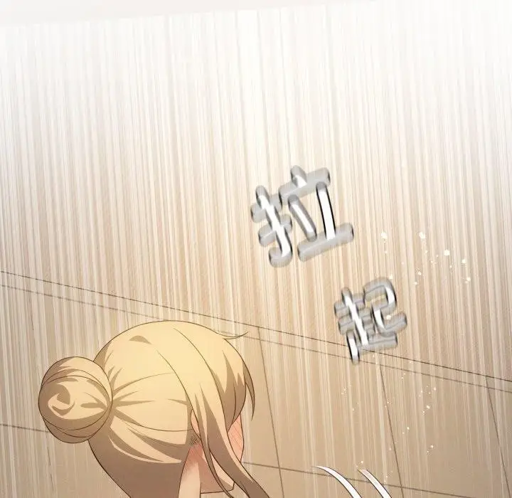 《我靠升级逆袭成为大师》第54话图139