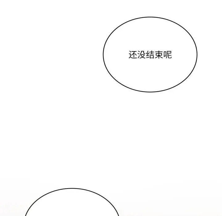 《我靠升级逆袭成为大师》第54话图149