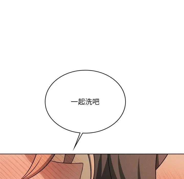 《我靠升级逆袭成为大师》第54话图16