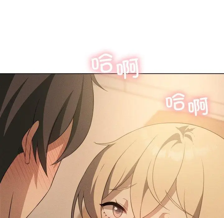 《我靠升级逆袭成为大师》第54话图167