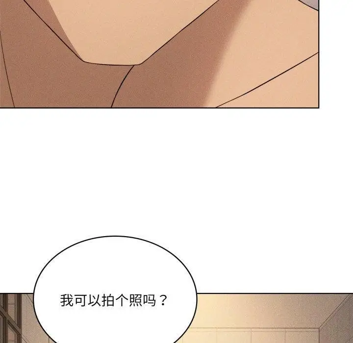 《我靠升级逆袭成为大师》第54话图170