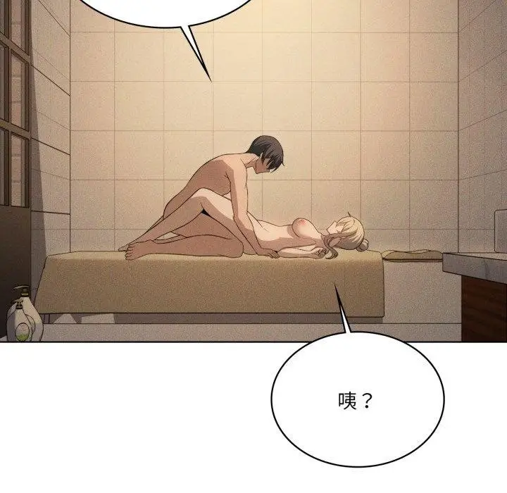 《我靠升级逆袭成为大师》第54话图171