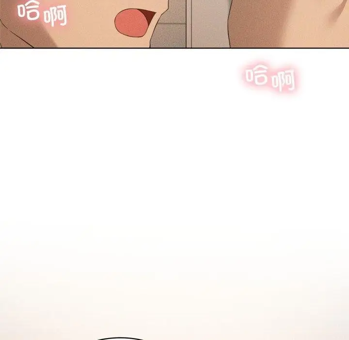 《我靠升级逆袭成为大师》第54话图179