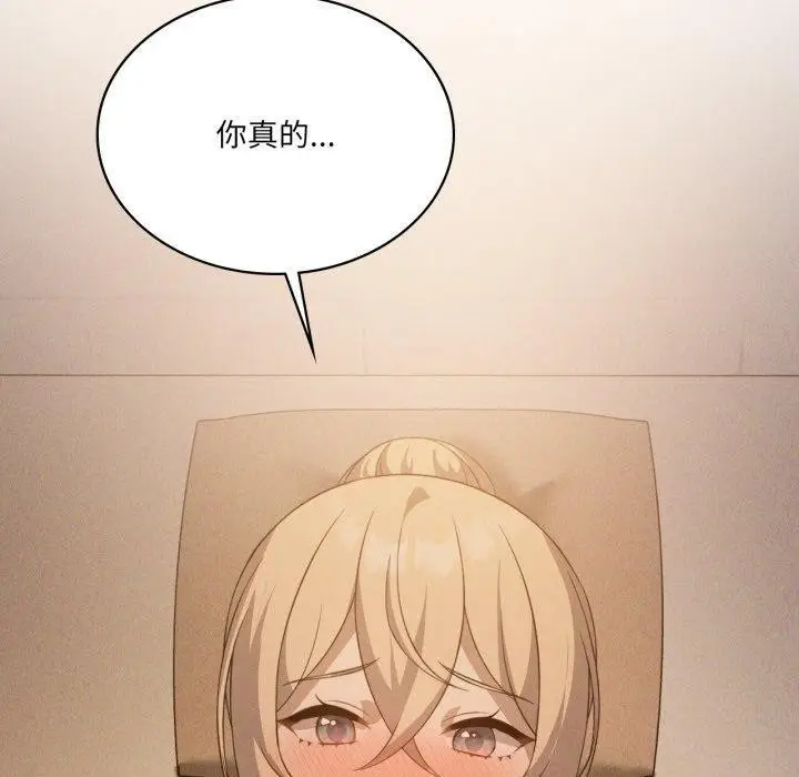 《我靠升级逆袭成为大师》第54话图180