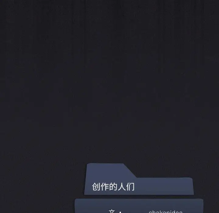 《我靠升级逆袭成为大师》第54话图200