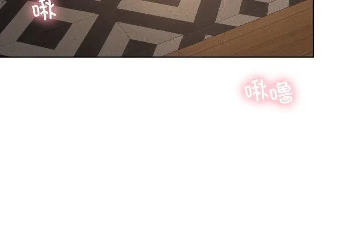 《我靠升级逆袭成为大师》第54话图3