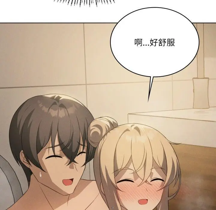 《我靠升级逆袭成为大师》第54话图33