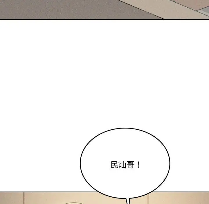 《我靠升级逆袭成为大师》第54话图35
