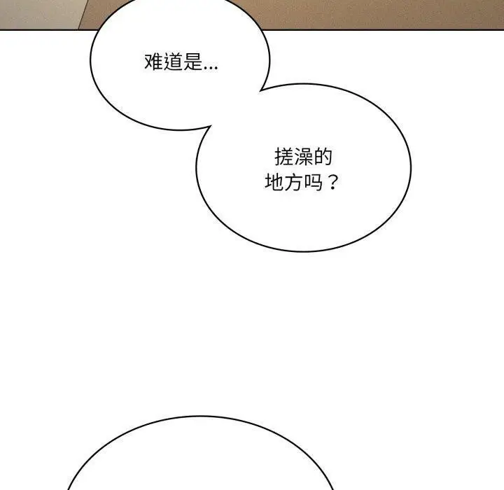 《我靠升级逆袭成为大师》第54话图40