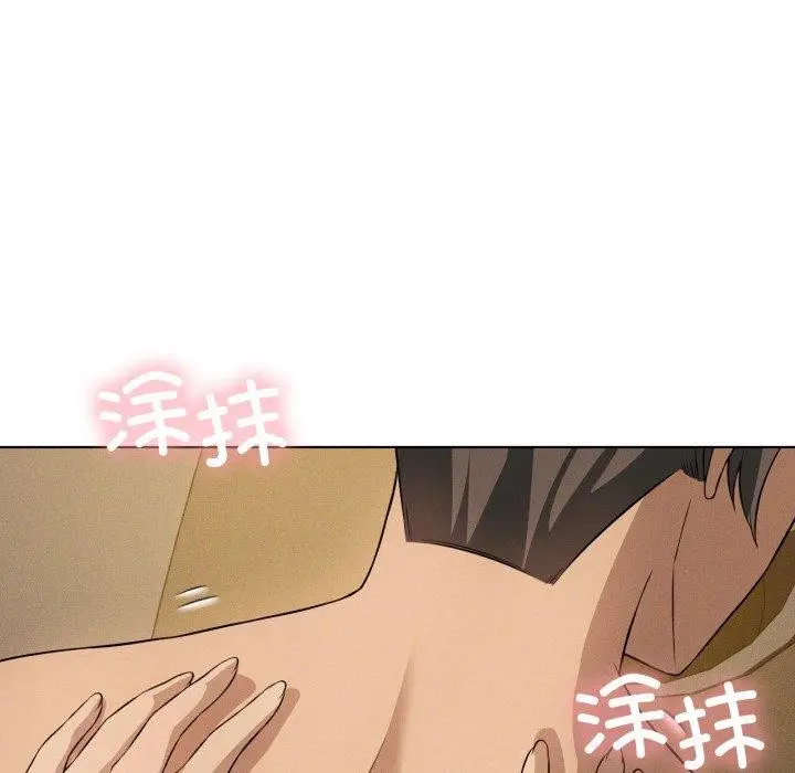 《我靠升级逆袭成为大师》第54话图48