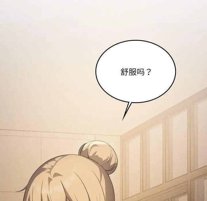 《我靠升级逆袭成为大师》第54话图50