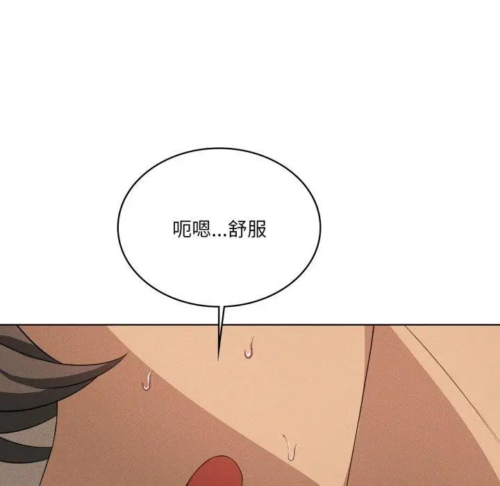 《我靠升级逆袭成为大师》第54话图53