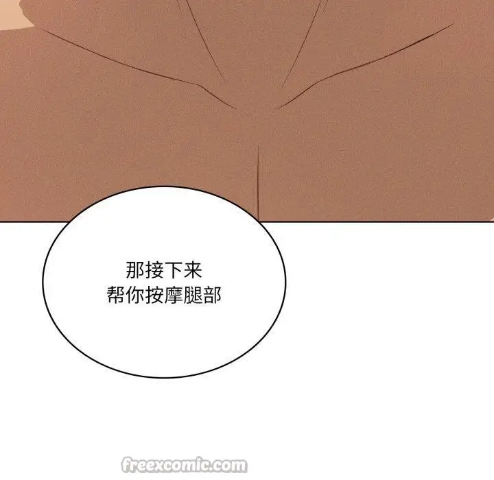《我靠升级逆袭成为大师》第54话图56