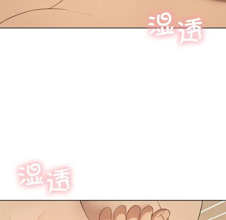 《我靠升级逆袭成为大师》第54话图62