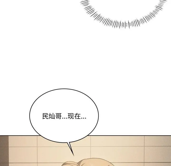 《我靠升级逆袭成为大师》第54话图64