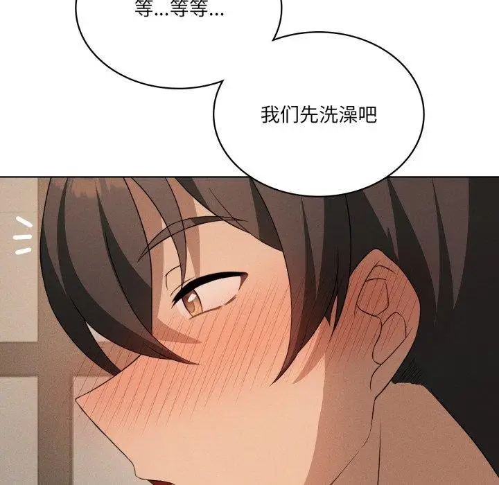 《我靠升级逆袭成为大师》第54话图9