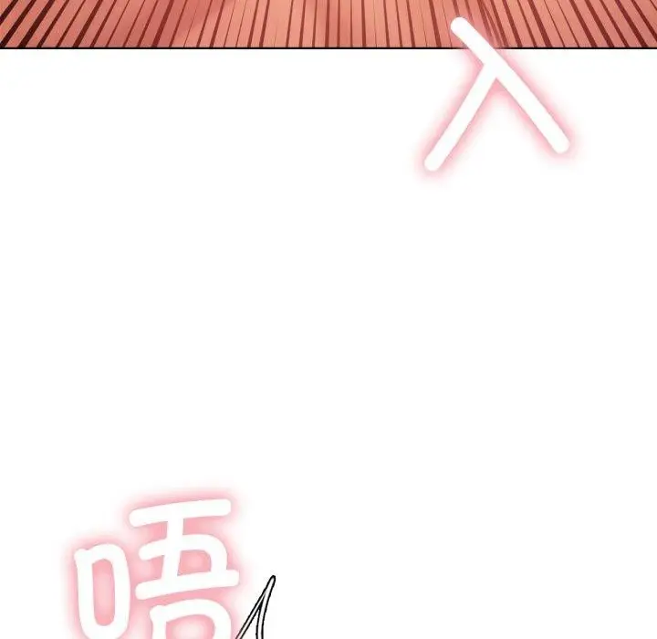 《我靠升级逆袭成为大师》第54话图95