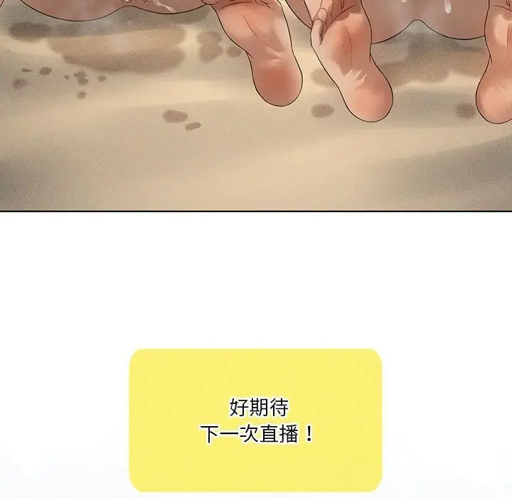 《我靠升级逆袭成为大师》第62话图130