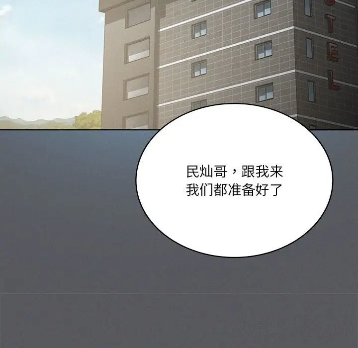《我靠升级逆袭成为大师》第62话图141