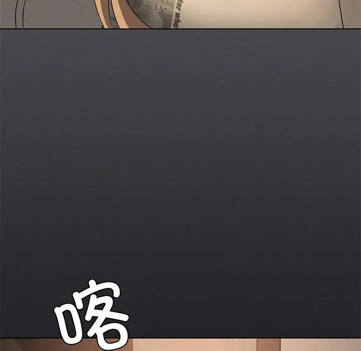 《我靠升级逆袭成为大师》第62话图144