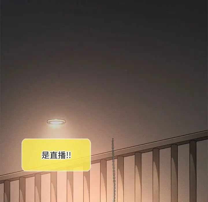 《我靠升级逆袭成为大师》第62话图146