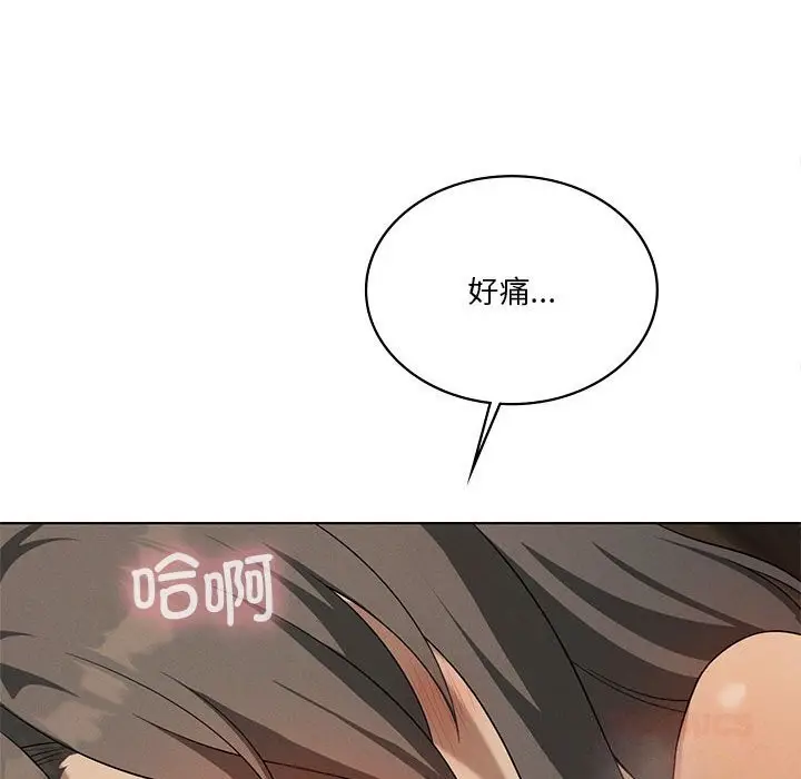 《我靠升级逆袭成为大师》第62话图30