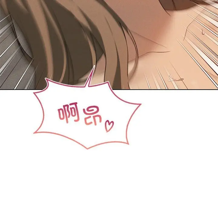 《我靠升级逆袭成为大师》第62话图58
