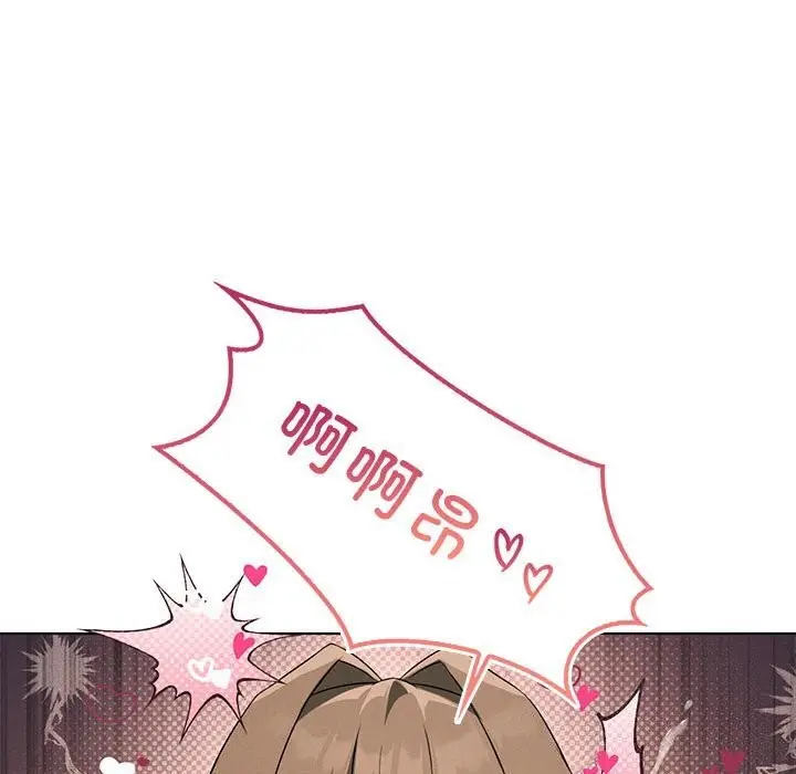 《我靠升级逆袭成为大师》第62话图96