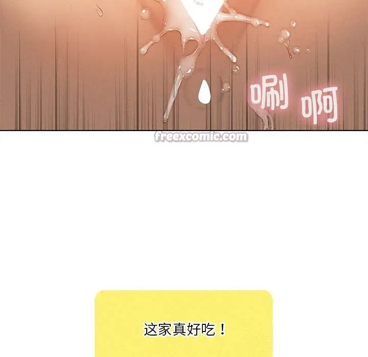 《我靠升级逆袭成为大师》第62话图98