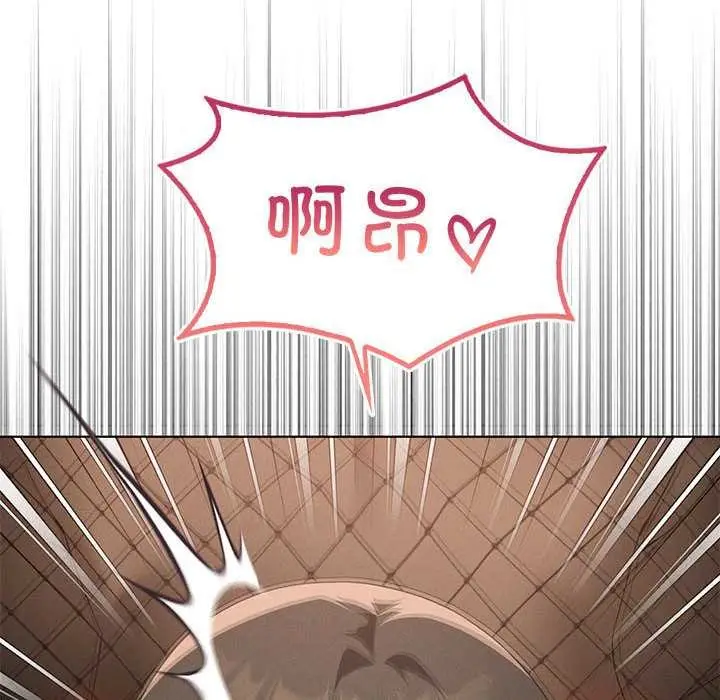 《我靠升级逆袭成为大师》第65话图109
