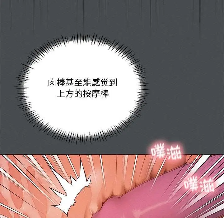 《我靠升级逆袭成为大师》第65话图114
