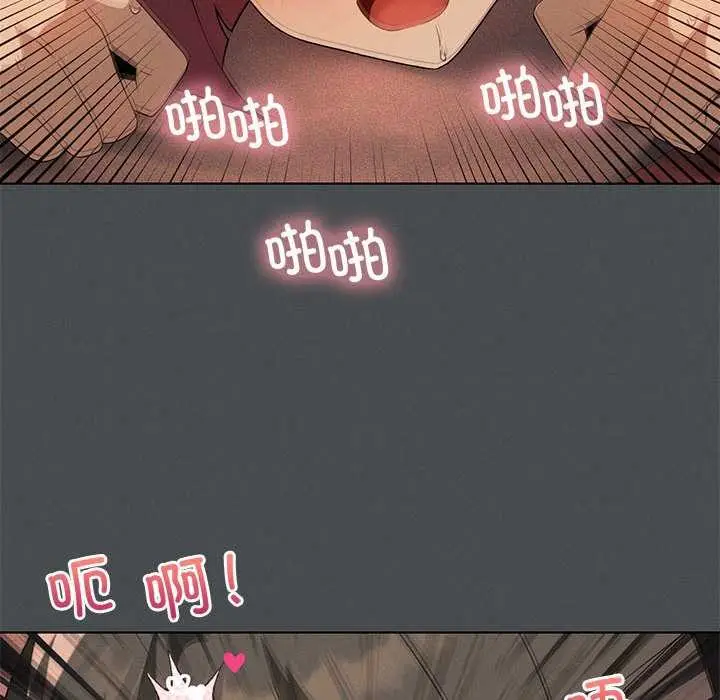 《我靠升级逆袭成为大师》第65话图118