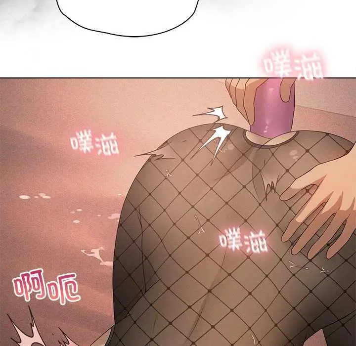 《我靠升级逆袭成为大师》第65话图121