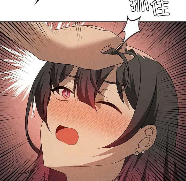 《我靠升级逆袭成为大师》第65话图131