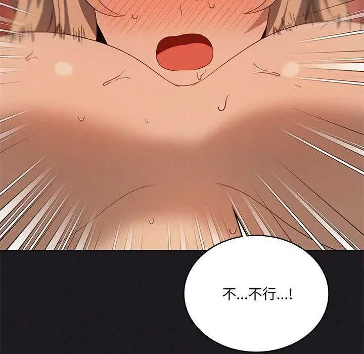 《我靠升级逆袭成为大师》第65话图145